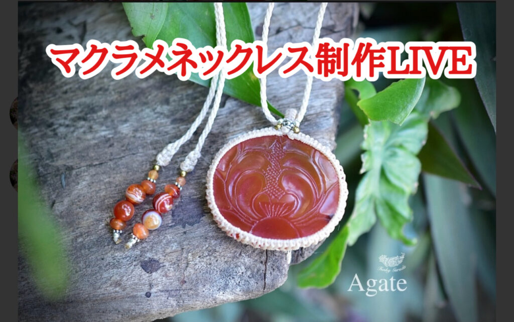 ピンクイリデッセンス☆中粒☆ルビー マクラメネックレス1204